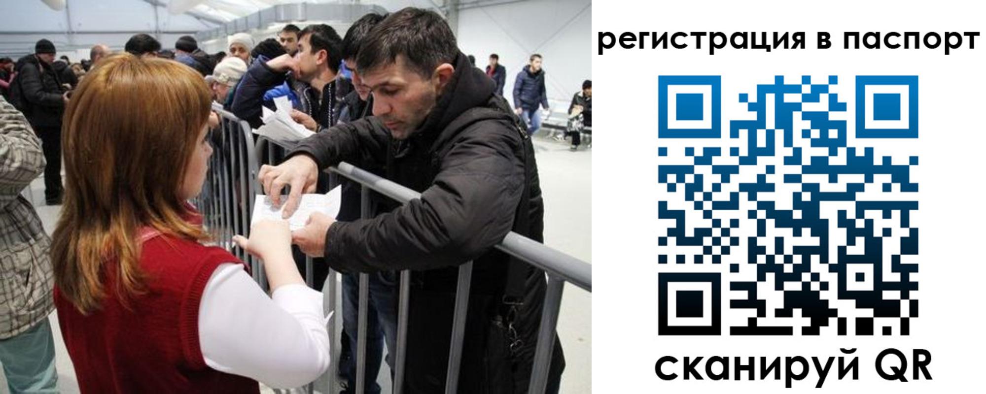 временная регистрация госуслуги в Камчатской области