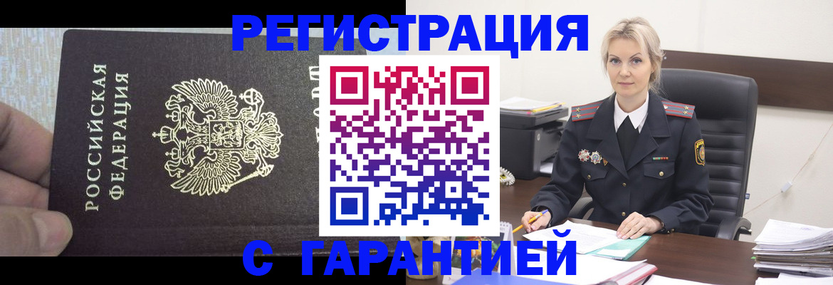 регистрация для школы в Камчатской области